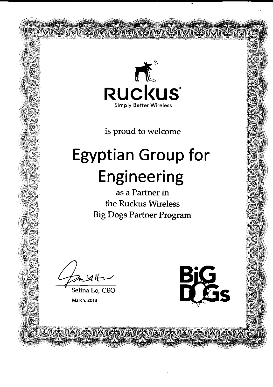 شهادة تقدير